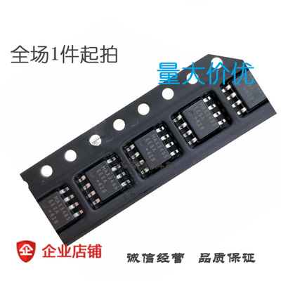 现货 贴片 MAX3485EESA SOIC-8 IC 芯片 RS-485/RS-422 收发器