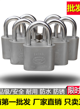 特买 通开统开互开 挂锁 防水防撬防盗电脑机箱 仓库学生宿舍锁头
