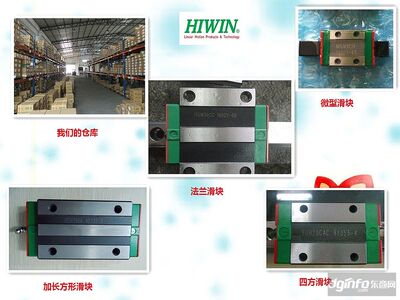 上银直线导轨 HIWIN线性滑轨 HGH45CA HGH45HA EG30 HG25滑块轴承