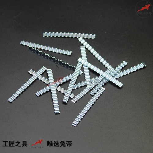 Tooldi兔帝牌 波纹钢片 自流平地面墙面裂缝修补 波纹 波浪钢条片