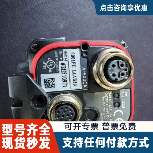 议价KEYENCE IV-500CA视觉传感器，，