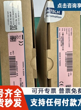 议价研华PCI-1680U采集卡，2口CAN总线PCI卡，原