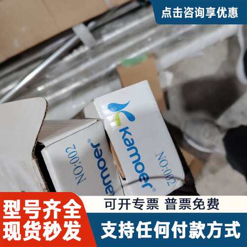 议价卡默尔Kamoer隔膜泵KLP02-E KBC1，24V 8