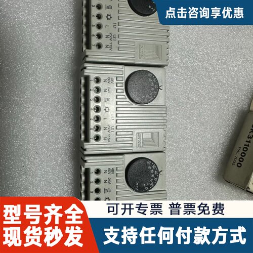 议价徳国威图 控制器SK3110000温度调节器，库存