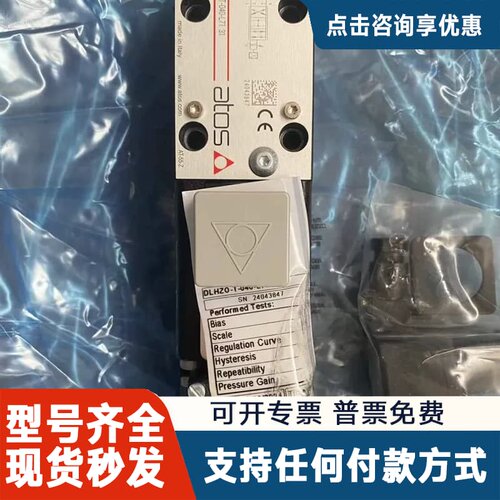 议价意大利ATOS KM-014/210/V
