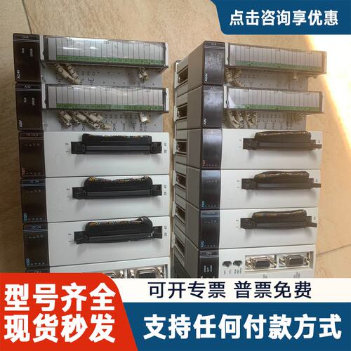 议价、NX700、CPU750C、X32D、Y32T、A