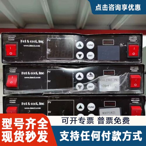 议价Hot cool with LS Electric EBS