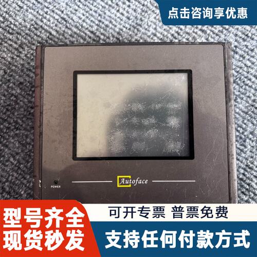 议价Autoface VT5037-TST1A-F1RN触摸屏，