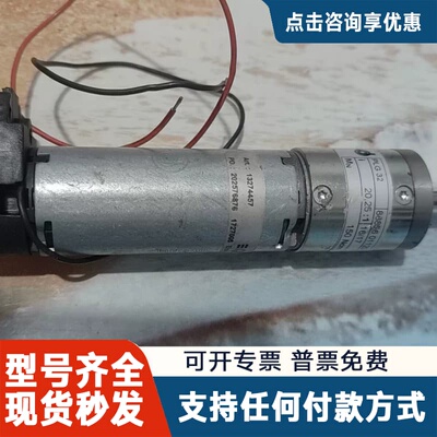 议价德恩科Dunkermotoren减速电机 PLG32 20.