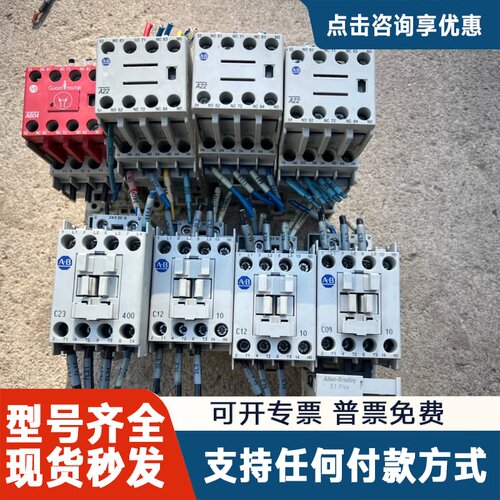 议价瑞士AB罗韦尔700一CF400D*A接触器，线圈24D