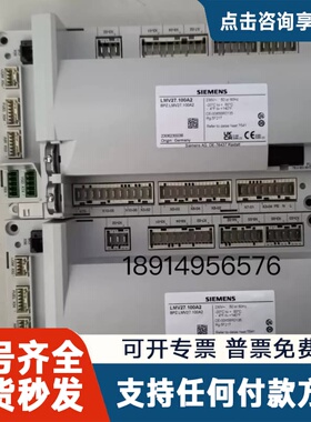 议价LMV27.100A2控制器