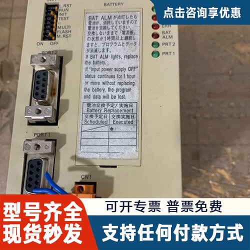 议价MP920 CPU-01