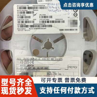 议价06035U330GAT2A AVX 33PF 2%电容电阻