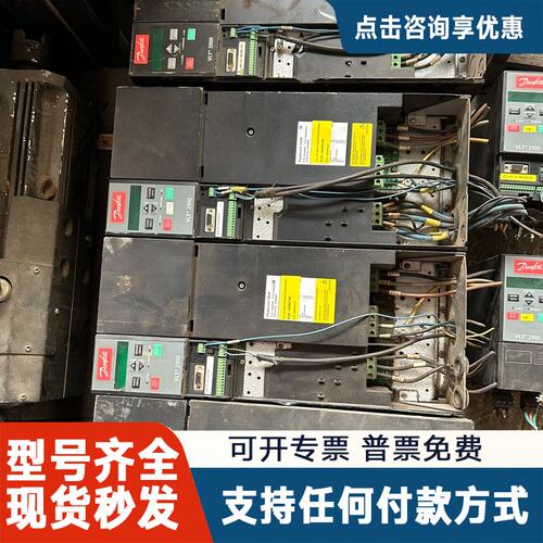 议价丹佛斯变频器 VLT2981PT4B20S，货 咨询议价
