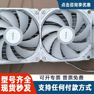 议价雅浚（ProArtist） EA5水冷 360冷排一体式水冷
