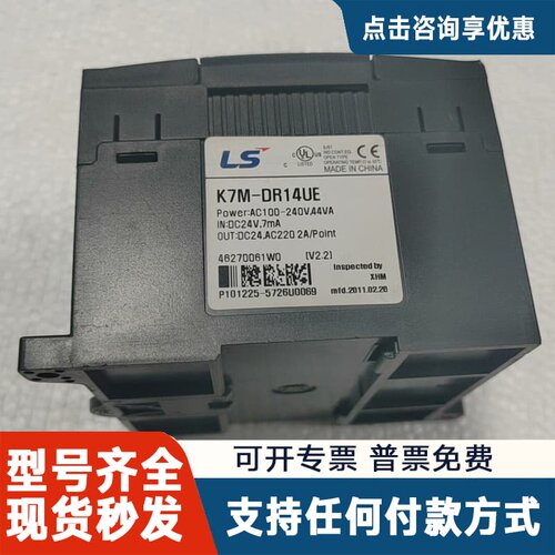 议价LS 产电 PLC 模块 K7M-DR14UE ，