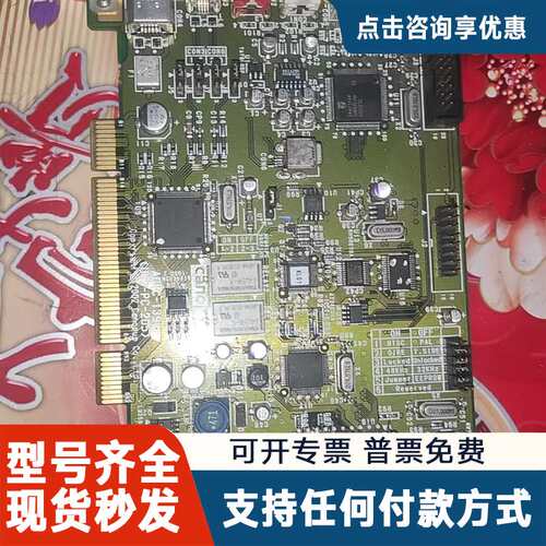 议价CANOPUS 康能普视 ADVC-1394专业采集卡
