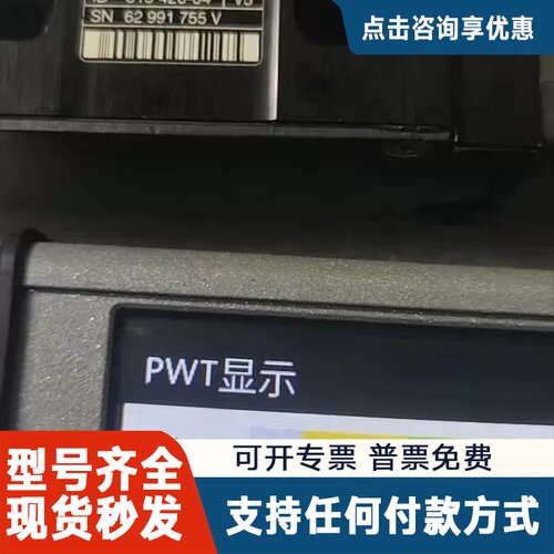 议价LB382C读数头，ID315 420-04海德汉光栅尺读数
