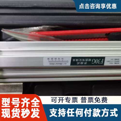 议价中杰F30G红色气钉枪，带工具箱，，成色几乎