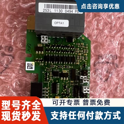 议价伟肯变频器模拟量信号卡 VACON PC00253G 253