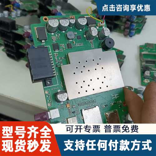 议价STM32F446ZET6