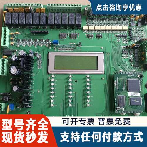 议价NOTIFIER 诺帝菲尔RP-1002PLUS REV1