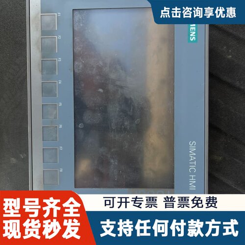 议价2021年PLC/触摸屏/人机界面KTP700Basi