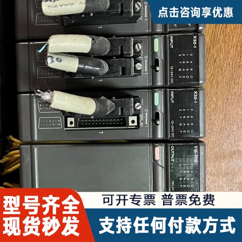 议价PLC一串NJ-CPU-A8Y8-R输模块