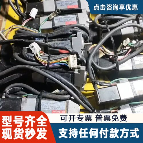 议价贴片机配件 P50BC2003AXS60马达25W/