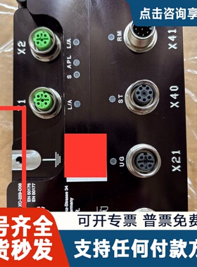 议价DURR杜尔机器人EcoHT3高压控制器，型号E800200