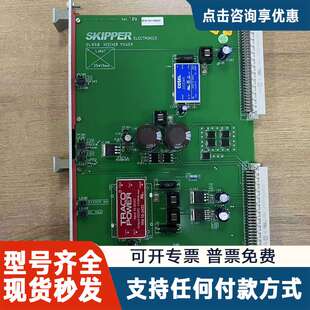 议价SKIPPER 2PW-S1118002 DL850 XCE