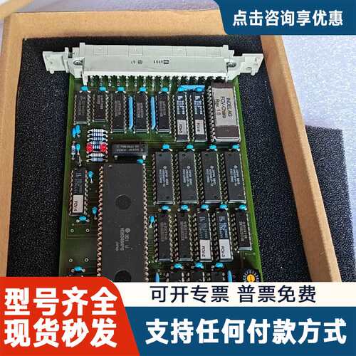 议价INDEL AG FCV主板，型号88078，CH-83