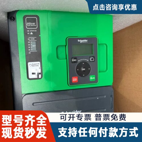 议价ATS480C14Y软启动器