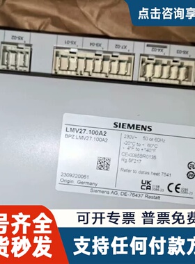 议价处理LMV27.100A2控制器