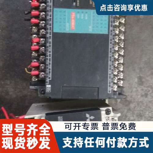 议价永宏PLC 型号FBS-40MAT和FX3SA-20MR