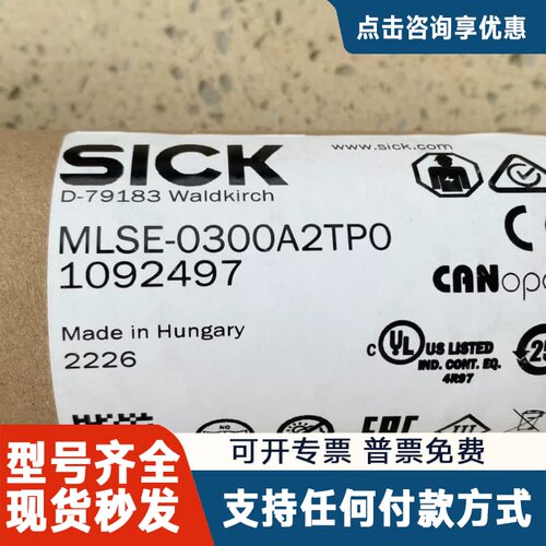 议价德国（）的MLSE-0300A2TPO（订货号1