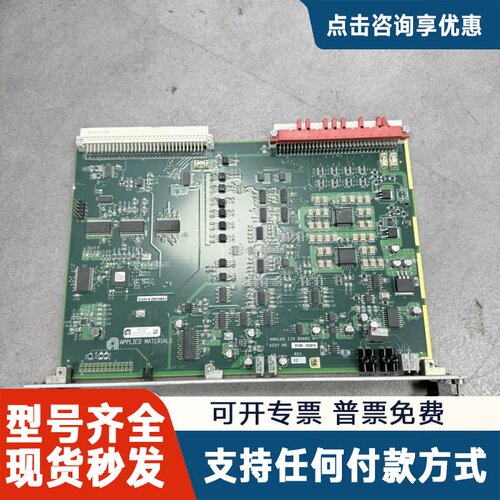 议价APPLIED MATERIALS ANALOG I/O B