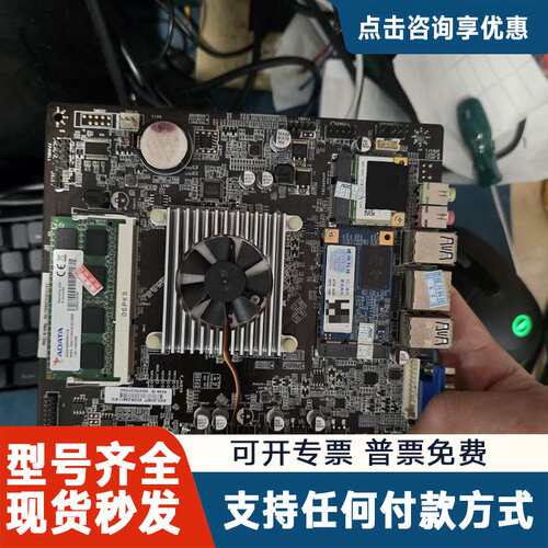 议价J3160主板nas主板，tdp功耗6w，带128g威刚固态