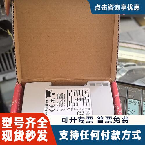 议价瑞士佳乐时间继电器DMB51CM24B006