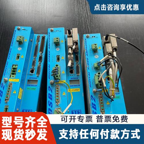 议价ETEL驱动器 DSB2S134-211E-000H 数字伺