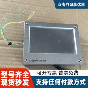 议价HYOSUNG SYSTEM 触摸屏