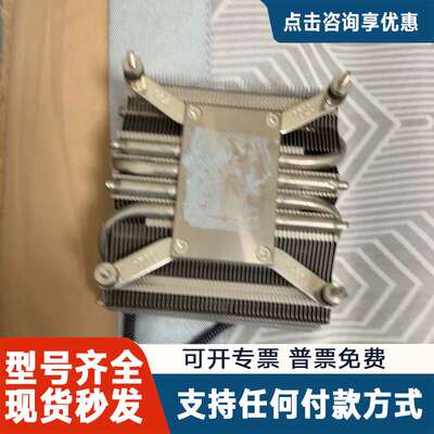 议价利民AXP90-X47下压式散热器