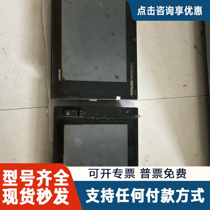 议价触摸屏，GT1575-VNBA 带通许卡GT15-OBU