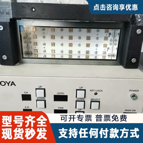 议价HOYA豪雅LED面光源（）有质保价格优惠，为运