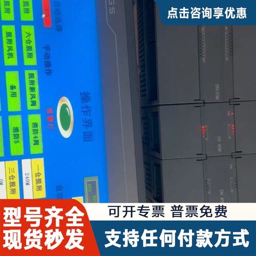 议价EM AT04