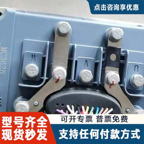 议价英博尔MC3625-6027控制器，60V/72V，带线束，