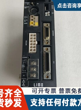议价LIMO东方驱动器E-C2 SPVM80L080成