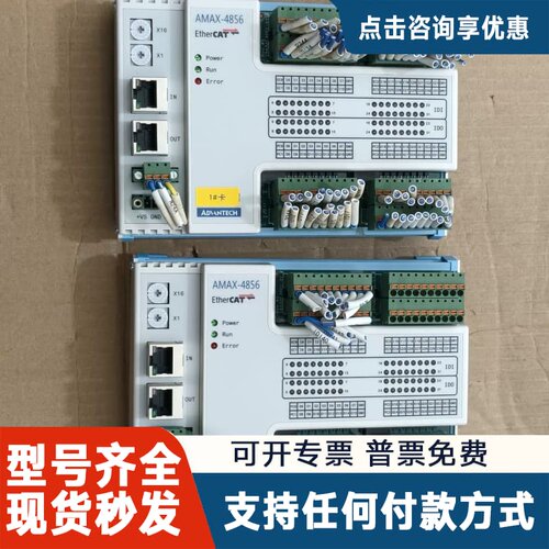 议价研华控制器AMAX-4856