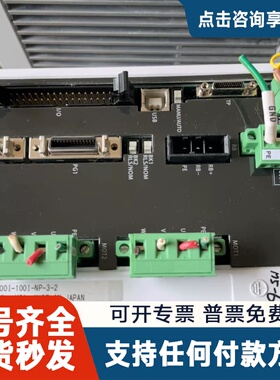议价IAI控制器SSEL-CS-2-100I-100I-NP-3