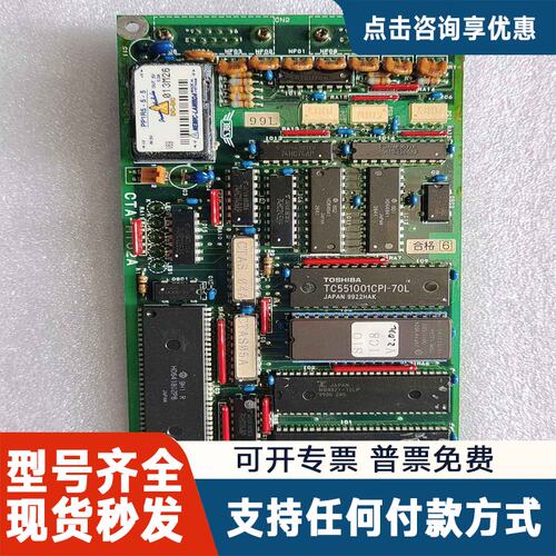 议价原厂件CTA-M102A电路板，，可议价